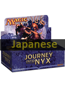 Box: Journey into Nyx